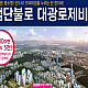 http://www.incheon.com/data/file/ireal/thumb-2109306180_fPW45aCg_ef93aeee2aee182cad6a148bdc26a1f641168239_80x80.png